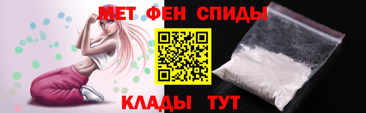 Amphetamine Розовый Троицк