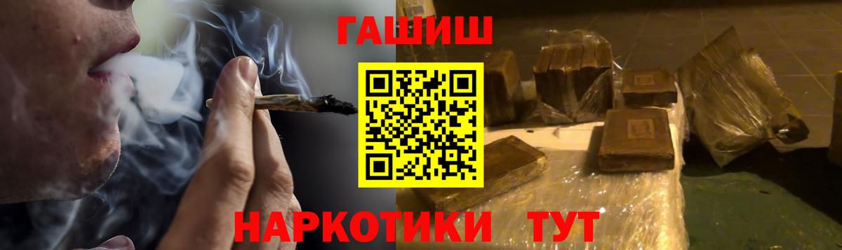 ГАШ индика сатива Троицк