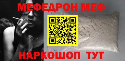 а пвп мука Бузулук
