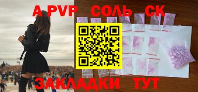твердый Будённовск