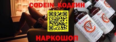 MESCALINE Бугуруслан
