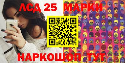 MESCALINE Бугуруслан