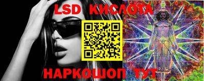 MESCALINE Бугуруслан