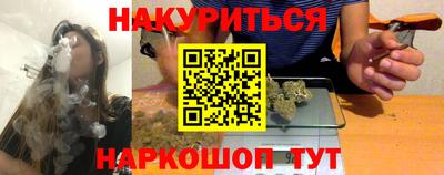 MESCALINE Бугуруслан