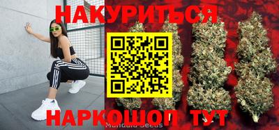 MESCALINE Бугуруслан