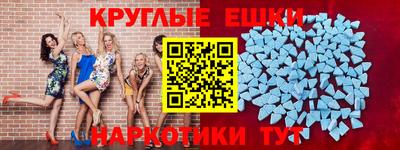 MESCALINE Бугуруслан