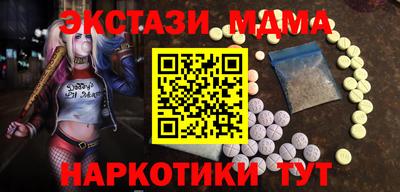 MESCALINE Бугуруслан