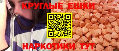 MESCALINE Бугуруслан