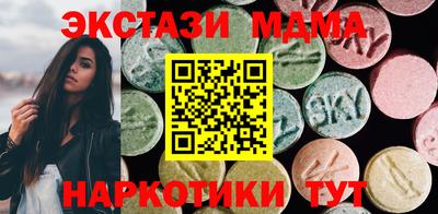 MESCALINE Бугуруслан
