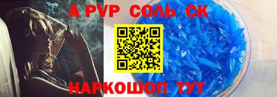 твердый Будённовск