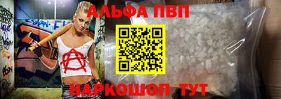 а пвп мука Бузулук