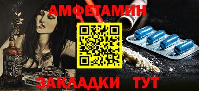 а пвп мука Бузулук