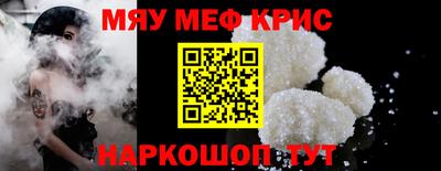 а пвп мука Бузулук