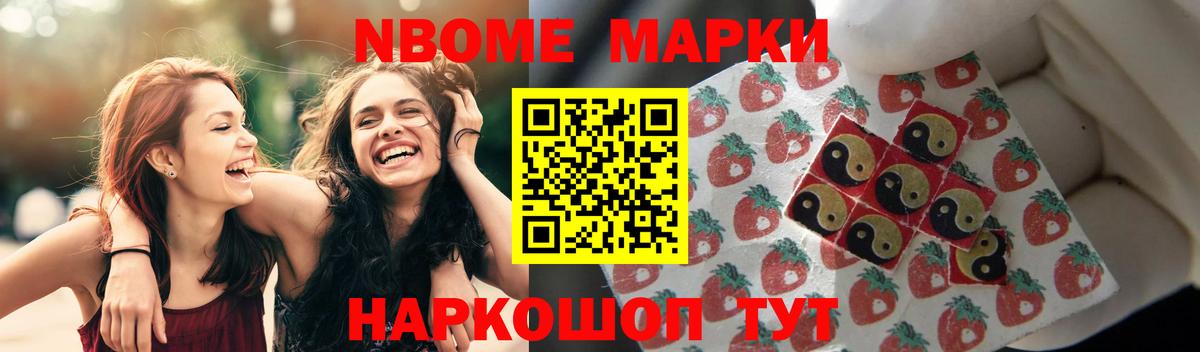 Троицк  LSD-25 экстази ecstasy  ЛСД экстази ecstasy  Вход с VPN 