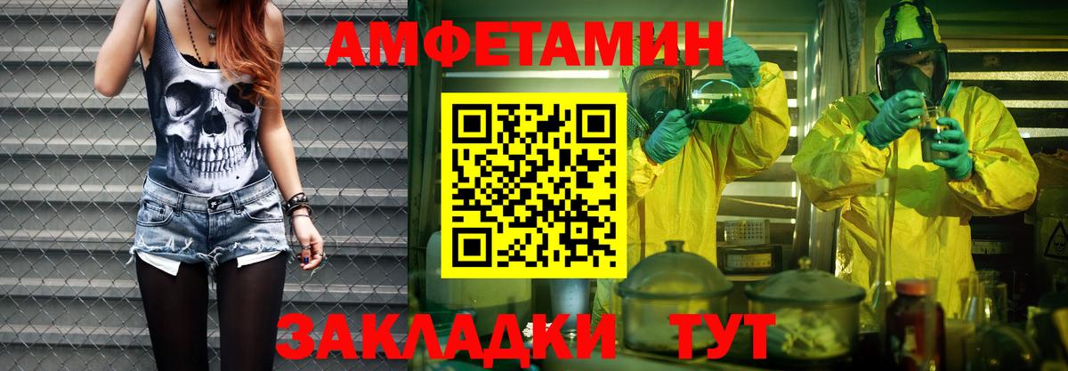 Первитин кристалл Троицк