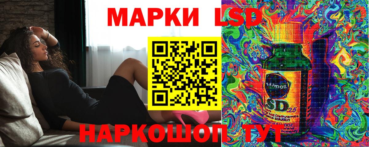Троицк  Наркотические марки 1,5мг  Марки NBOMe  Вход с VPN 
