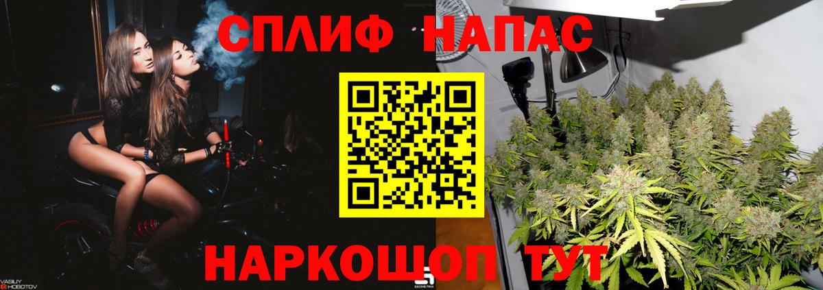МАРИХУАНА THC 21% Троицк
